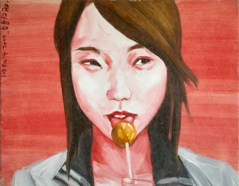 최경태