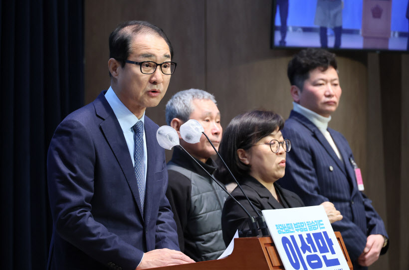 22대 총선 부평갑 출마선언하는 이성만 의원