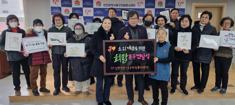 중구자원봉사센터