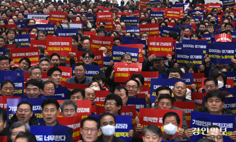 중대재해처벌법 유예 촉구 결의대회 (19)