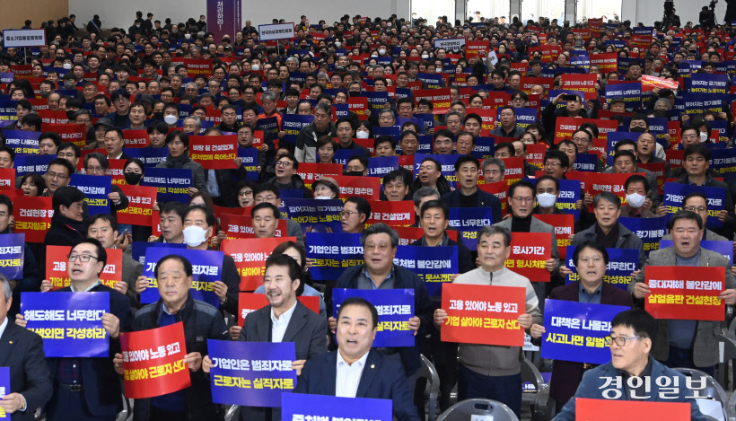 중대재해처벌법 유예 촉구 결의대회 (20)