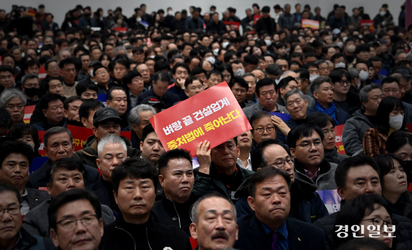 중대재해처벌법 유예 촉구 결의대회 (26)