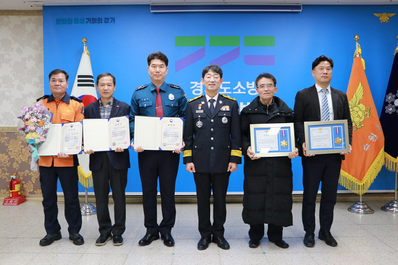수원소방서 유공자 포창수여