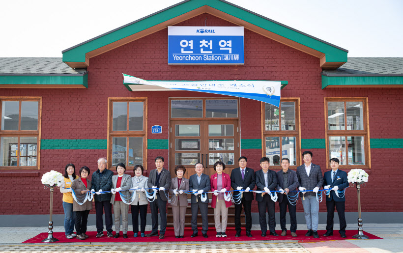 연천군