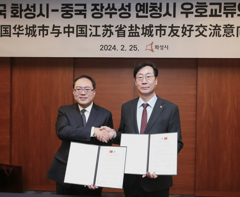 정명근 화성시장과 장밍캉 옌청시장