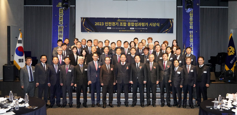 신협