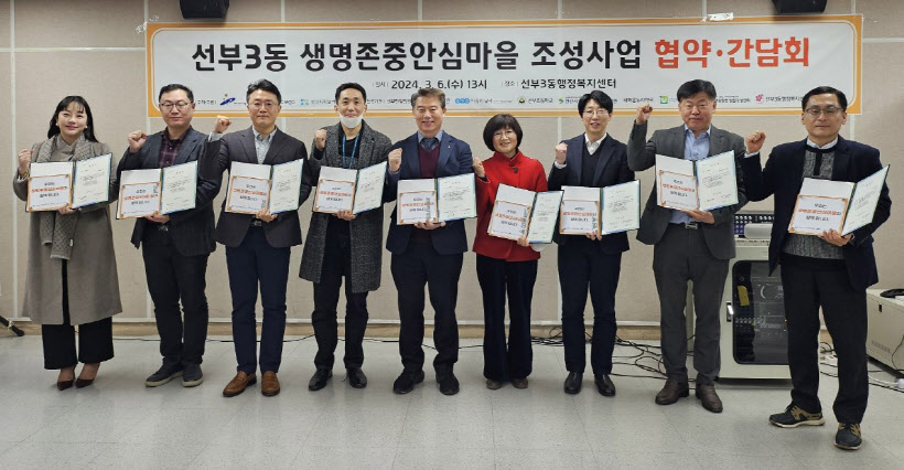 안산시
