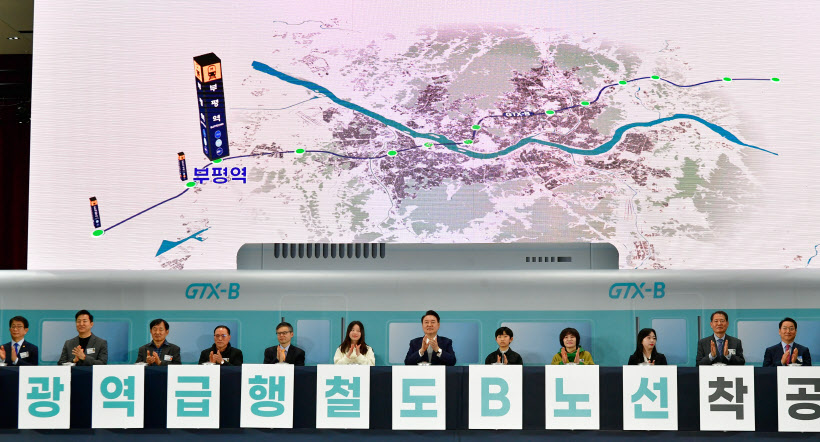 윤석열 대통령 GTX-B 착공식