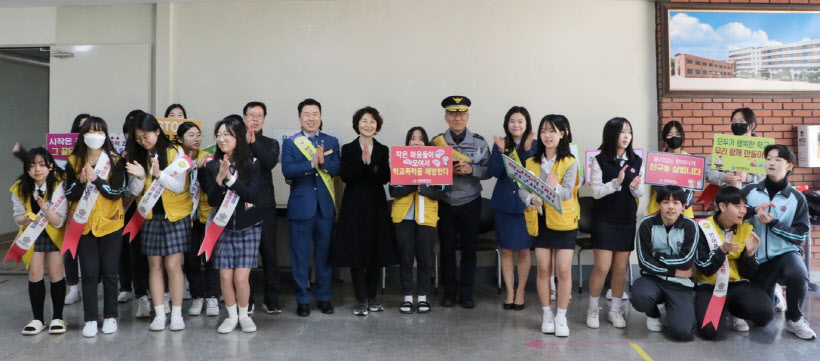 수원남부경찰서 '학교 폭력 예방 및 안전한 학교 만들기 활동'