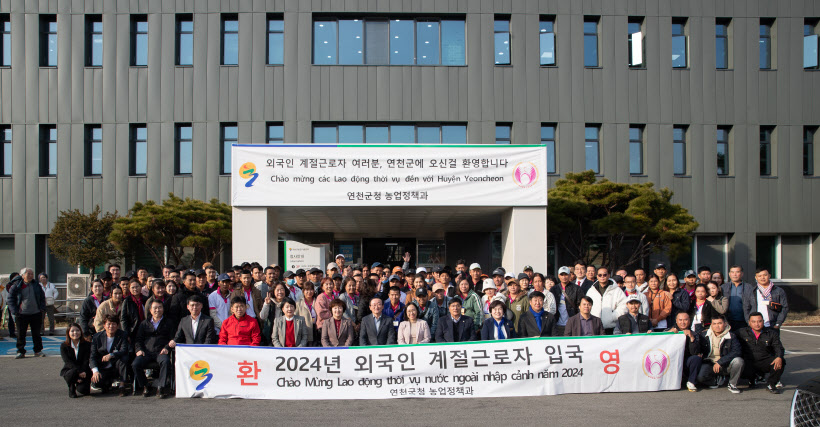 연천군 농가대면식