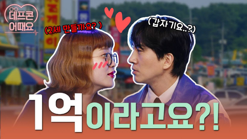 인천시 유튜브 기획영상