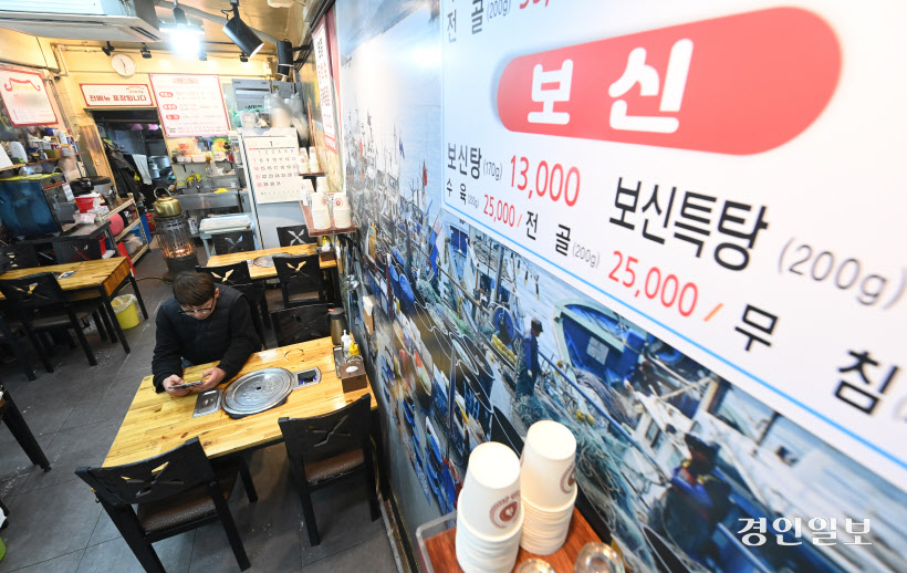 성남 모란시장 개 식용 금지 (6)