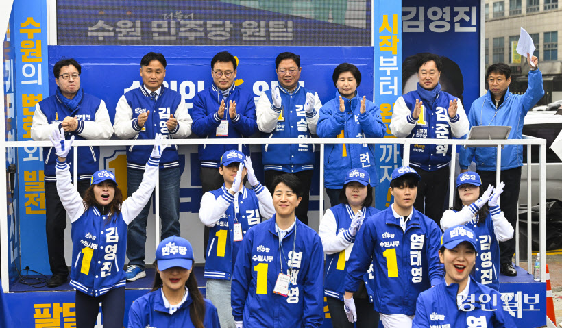 민주당 합동출정식 (13)