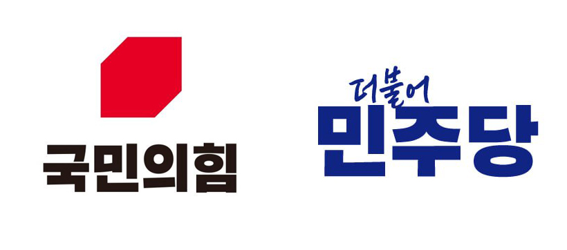 후반기 국회 복지위원장에 국민의힘 3선 김정재 의원 물망