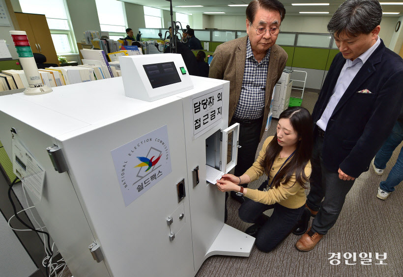 인천시선거관리위원회 선상투표 시작