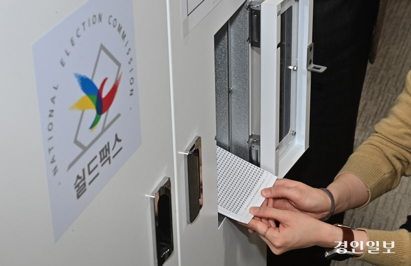 인천시선거관리위원회 선상투표 시작
