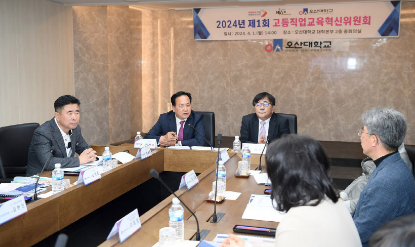 오산시 -오산대학교 업무협력