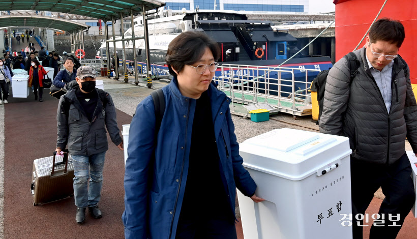 제22대국회의원선 투표함 섬이송