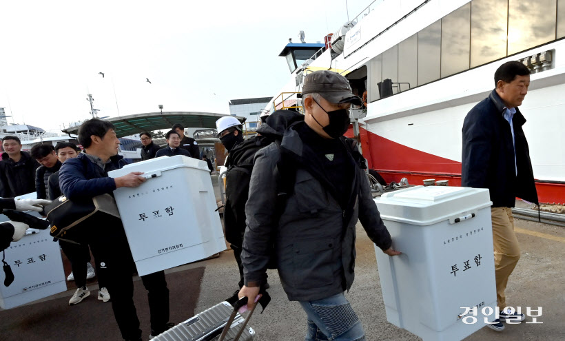 제22대국회의원선거 투표함 섬이송