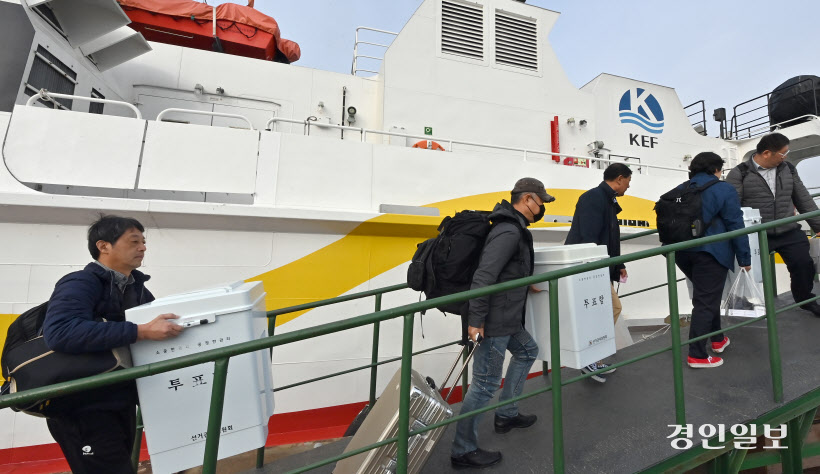 제22대국회의원선거 투표함 섬이송