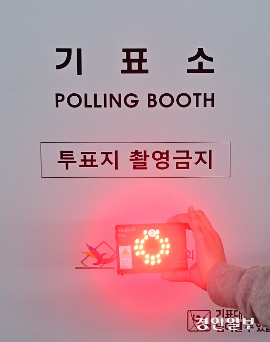 인천공항 사전투표소 설치