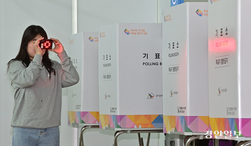 인천공항 사전투표소 설치