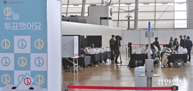 인천공항 사전투표소 설치