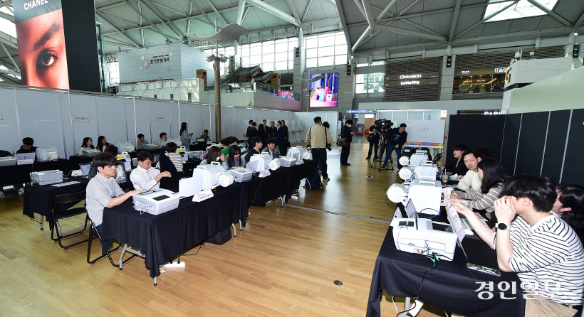 인천공항 사전투표소 설치