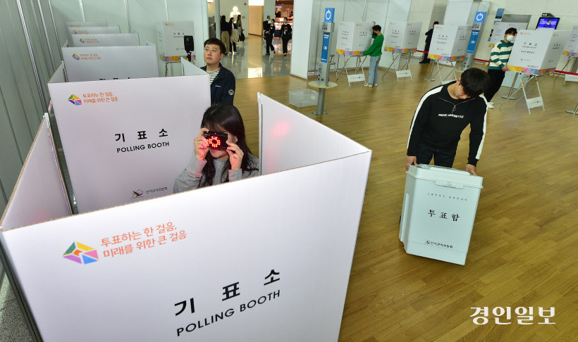 인천공항 사전투표소 설치