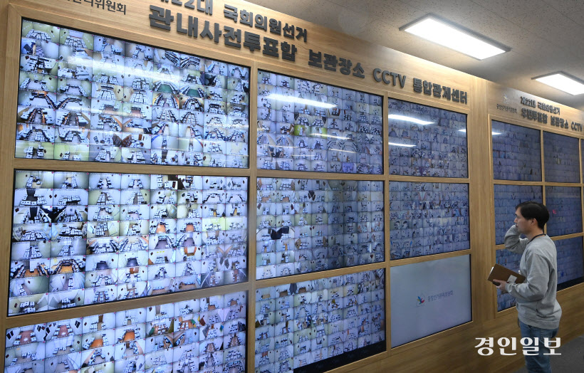 중앙선관위 사전투표함 모니터 (12)