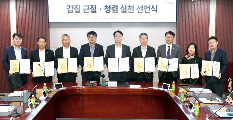 화성시 청렴실천 선언식을