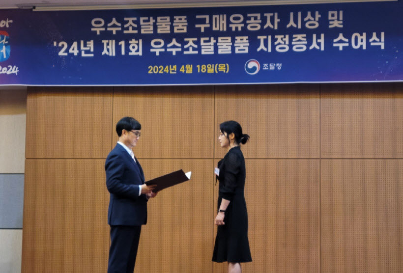평택시 상하수도 사업소 관리과 이윤제 계장