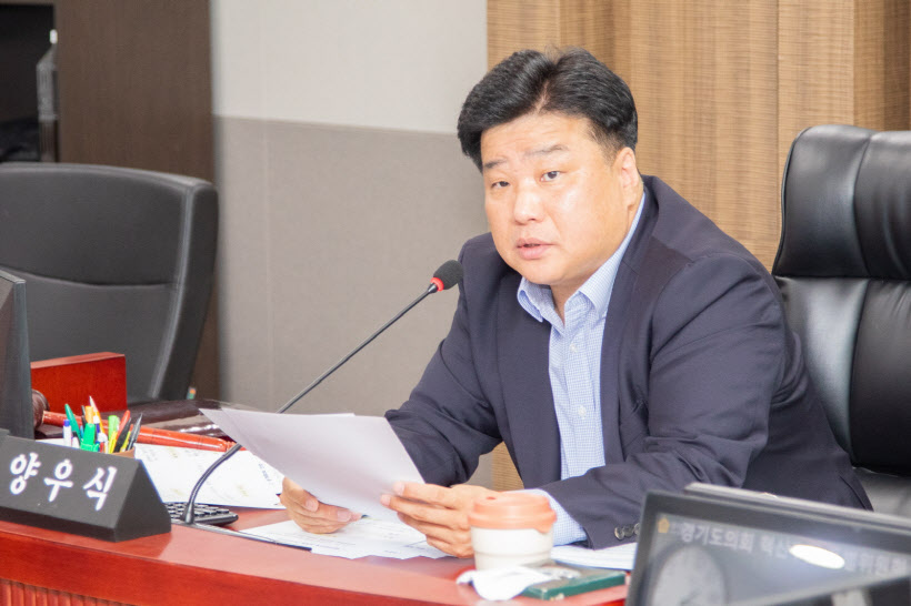 양우식