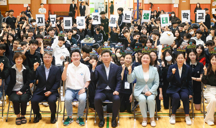 흥덕중