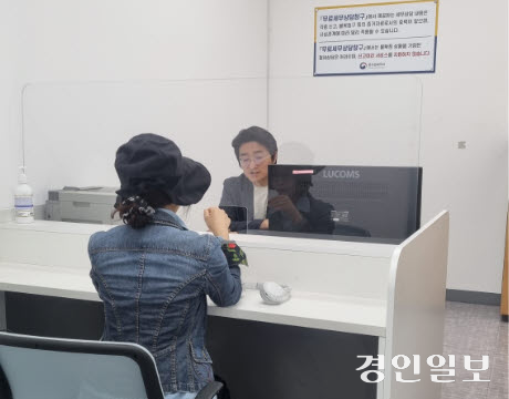 동무원세무서.png