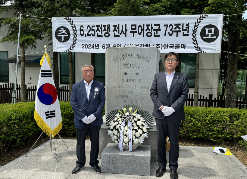 조성웅 여강회장과 전상훈 한국콜마 상무