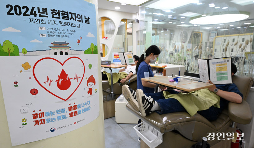 [포토] 사랑의 헌혈14