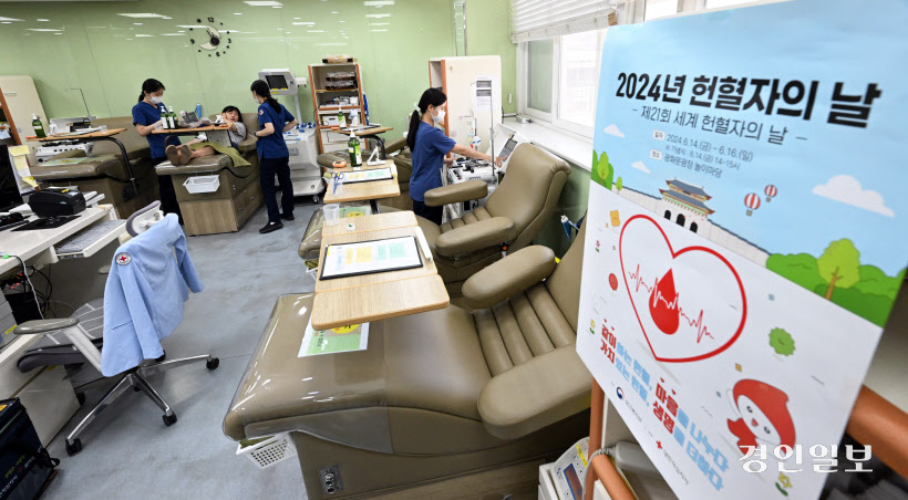 [포토] 사랑의 헌혈9