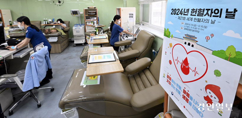 [포토] 사랑의 헌혈6