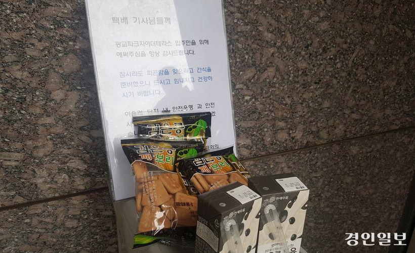 ㅀㅀㅀㅀㅀㄴㅁㅇㅁㄴㅇㄴㅇㅁㄴㅁㅇ.jpg