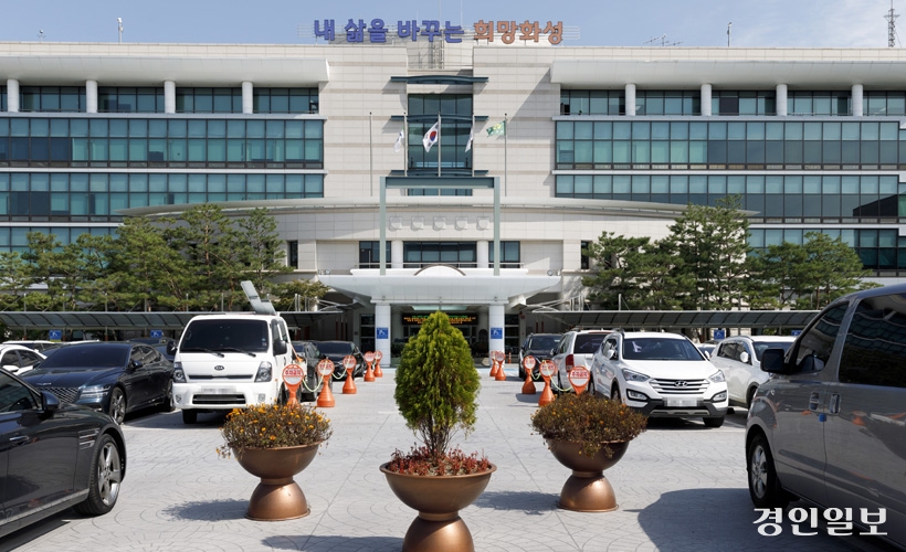화성시청_전경_(1).jpg