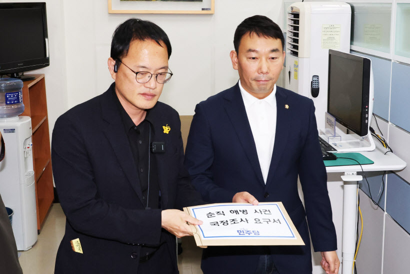 4민주당, 순직해병사건 국정조사 요구서 제출<YONHAP NO-4751>