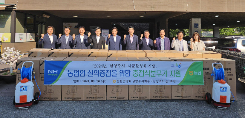 농협시지부