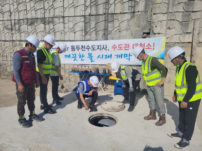 동두천
