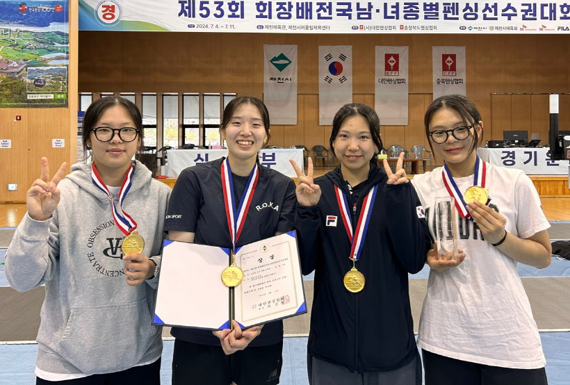 향남고 펜싱부