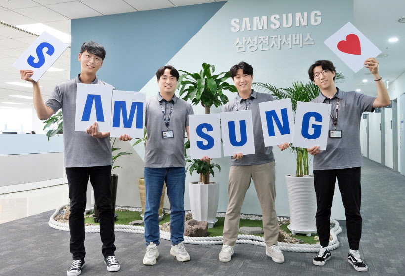 삼성전자서비스
