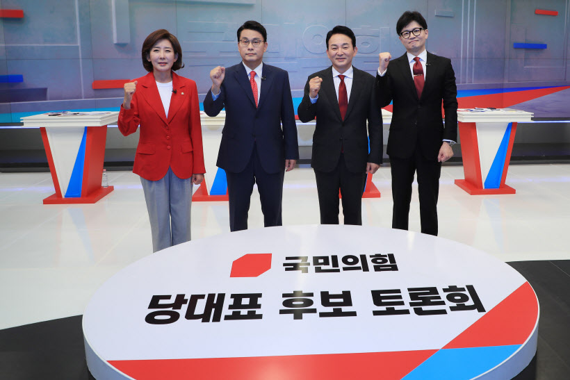 국민의힘 당대표 후보 TV토론회