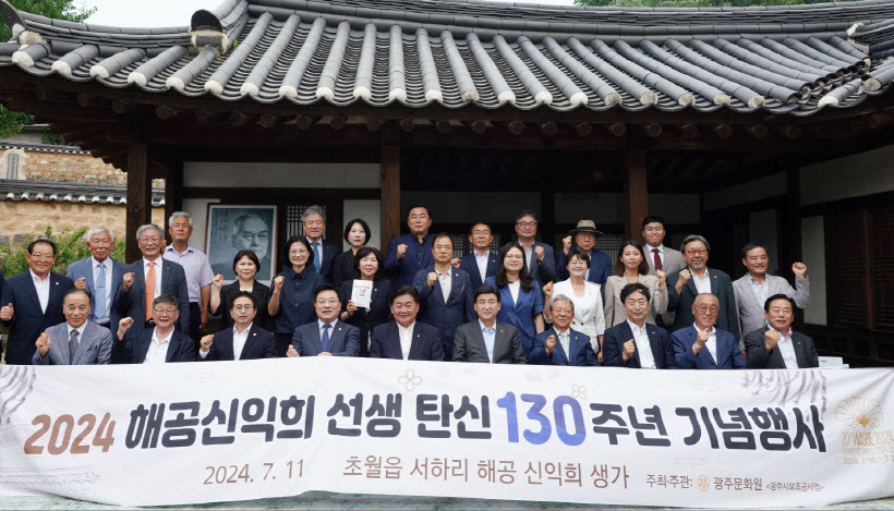 광주시
