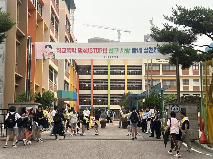 교육청