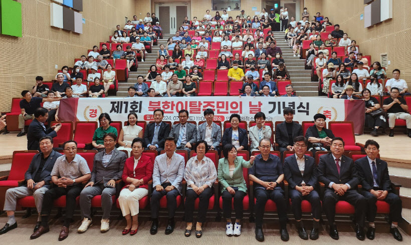 민주평화통일자문회의 안산시협의회